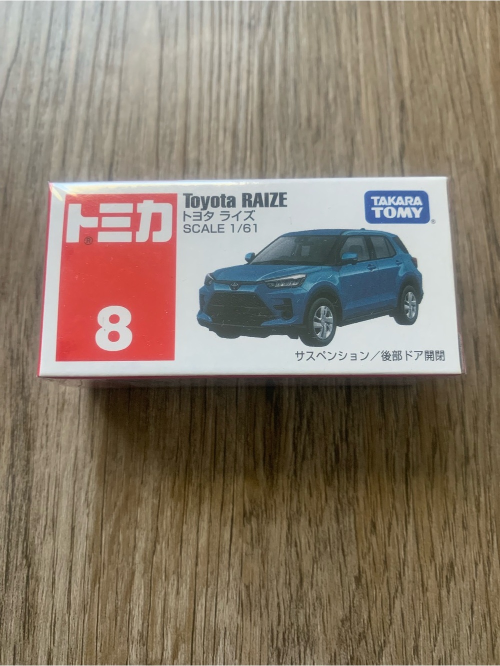 New Sealed Takara Tomy Tomica Diecast Model Car #8 Toyota Raize Scale 1/61